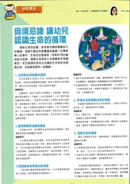 繪本的神奇魔力啟發孩子無限可能
